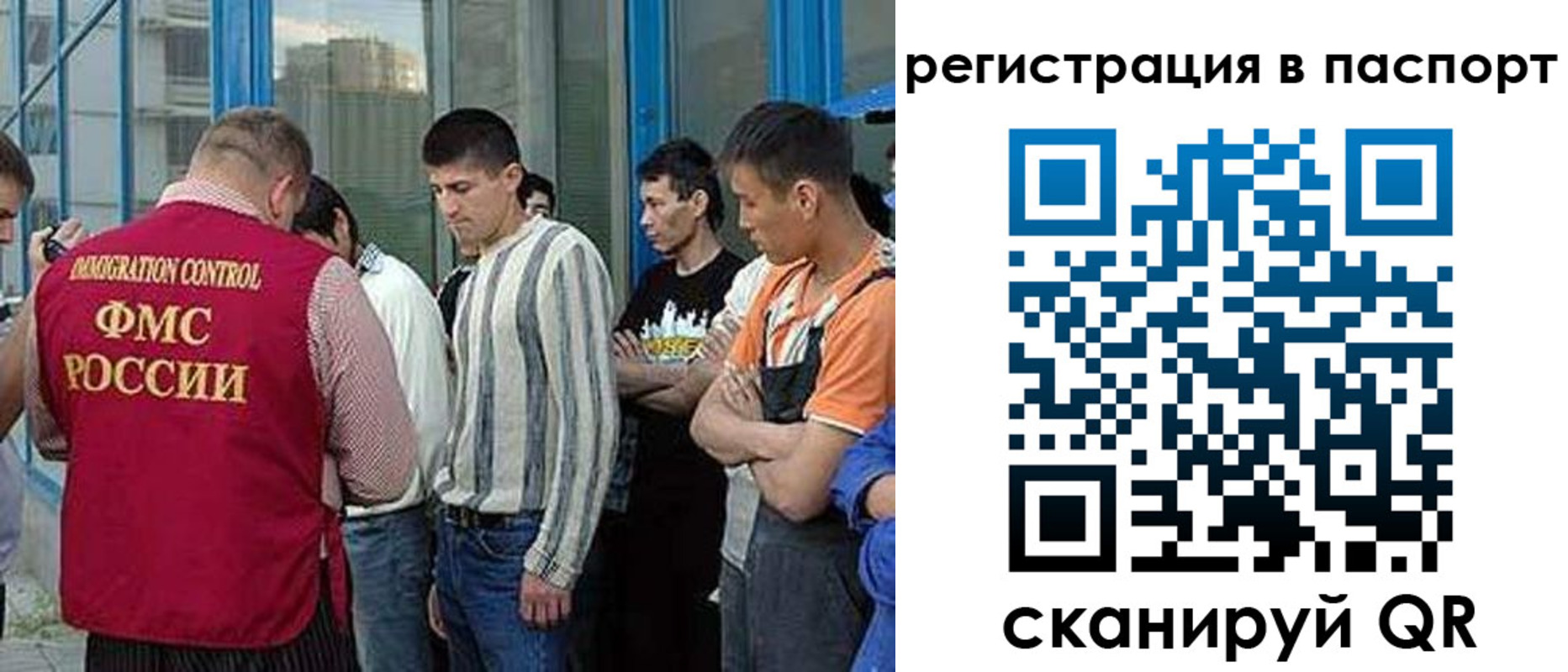 временная регистрация купить в Камызяке