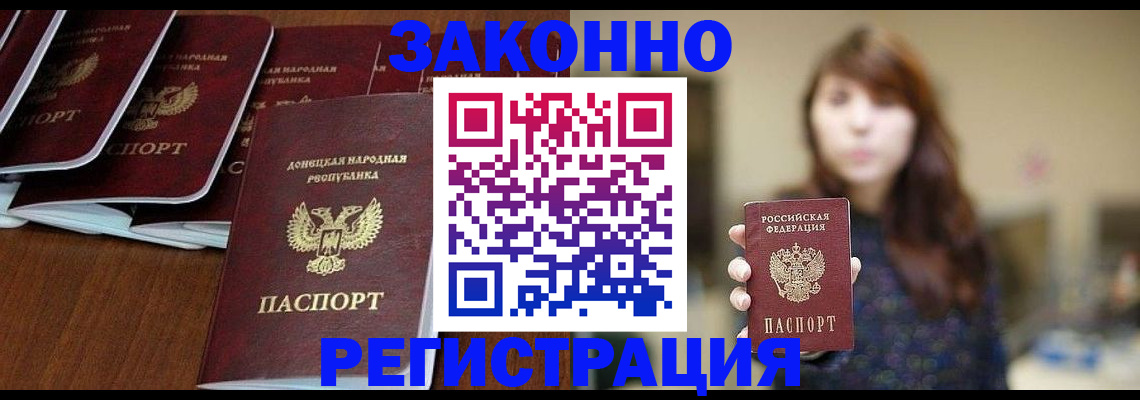 пропишу в квартире в Камызяке