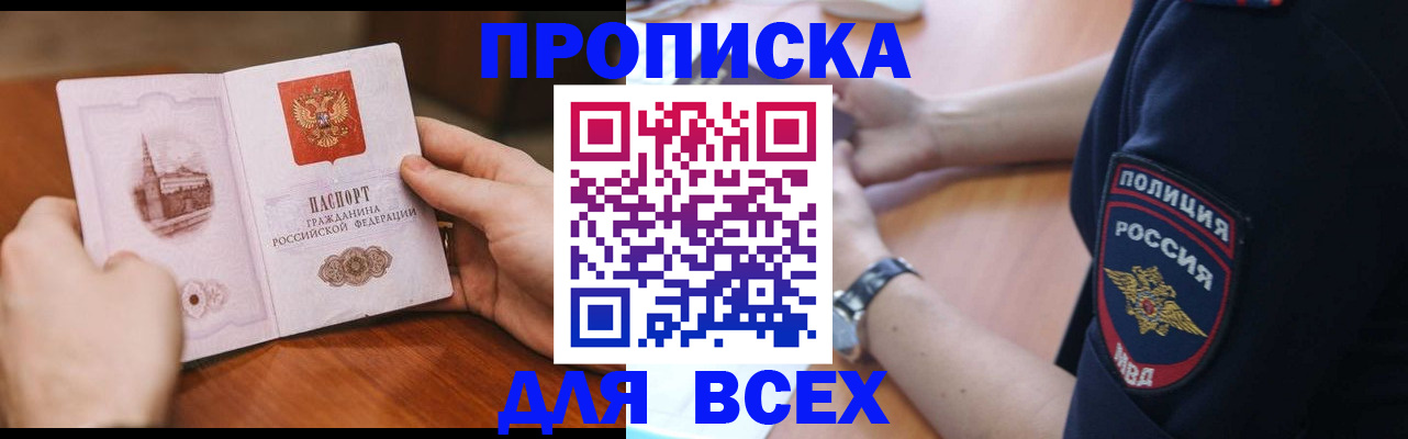 регистрация в Камызяке